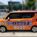 일곡정형외과의원 이미지