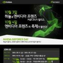 PC데이(DAY) 이미지