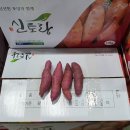 냉동 블루베리, 너무 맛있는 황금고구마판매 이미지