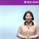 노래로 배우는 왕초보 중국어 이미지