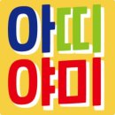 야미브레드 이미지