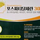 고운정약국 이미지