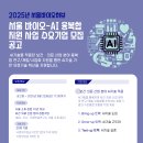 경기서부융복합지원센터(시흥창업센터) | [공지] 사업화·해외진출·R&amp;D·투자까지 한눈에.. 의정부창업 8월 창업지원 스타트업 프로그램 필수가이드