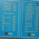 뱃고동 | 압구정 로데오 뱃고동 후기｜오징어·낙지불고기 오징어튀김 맛집 솔직 리뷰