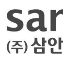 삼안산업 이미지