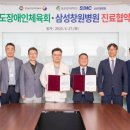 삼성창원병원 이미지