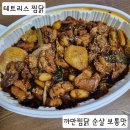 일죽빌딩 이미지