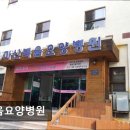 복음요양병원 | [창원 요양원/추천/후기/가격] 복음요양병원 24시간 전문 간병과 쾌적한 환경