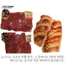 모래내축산