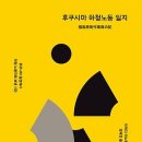 한빛제어 이미지