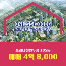 정부동산중개사무소 | 두정동 아파트 포레나천안두정 포레나1번지부동산중개사무소 매물