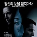 프레스티지학원