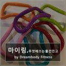 드림바디청주 이미지