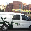 농업회사법인주식회사 자연과전남 이미지