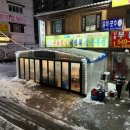 산오징어비빔，회 이미지