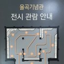 오죽헌/시립박물관 주차장 네이버블로그