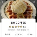 현이네커피 네이버블로그