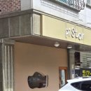 피스토르 | 동탄 개나리공원 피스토르 / 애플파이