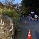 그림책으로 배우는 생태 에티켓, ‘안녕, 지구야’ | 기장군 반딧불이 축제 2편 신비로운 반딧불이의 비밀을 찾아서: 학습 &amp; 탐사 후기
