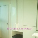 대림플러스공인중개사사무소 이미지