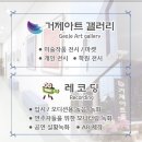 거제아트홀 이미지
