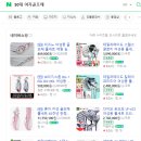프라임 노래연습장 | 마제스티 마루망 셔틀프라임 여자풀세트 보물같은클럽 일산 파주 골프매장 득템후기