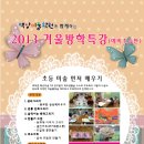 증포백상미술학원