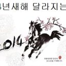 2014년 새해 달라지는 제도 이미지