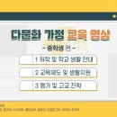 가정중학교 이미지
