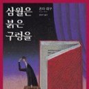 온다 이미지