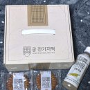 궁잔기지떡안양 | 평촌 범계역 떡집 추천 궁잔기지떡 안양범계점 설날 명절 선물 후기