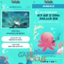바다연구소