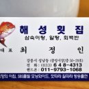 성남동제2공영주차장 이미지