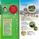 올림픽펜션 이미지