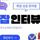 (주)위더스교육