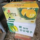 석무떡방앗간 - 함안군 석무길 139 | 석무떡방앗간