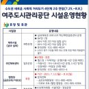 여주시국민체육센터 수영장 이미지