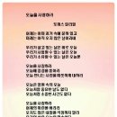 나의 소중한, 오늘 이미지