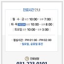 병점한의원 네이버블로그
