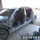 원일종합자동차 이미지