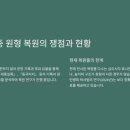 종로-신교-종로-신-365 | 사라진 세종의 타임머신, 앙부일구: 단순한 해시계가 아니었던 이유