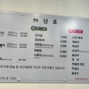 낙동생오리송촌점 이미지