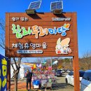함라두레마당