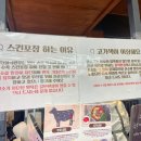 창원 반림동 태영화식한우 | 화식사료로 키운 창원 투쁠 한우 내돈내산