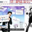 MBC 라디오 FM4U &#34;오늘아침 이문세입니다&#34; 조은주 단원 출연안내 이미지