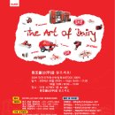 동조축산