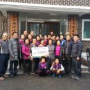 하리 경로당 이미지