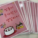 꿈길유치원 이미지