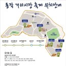 상도로 16번길 헤럴드경제