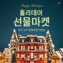 선물마켓